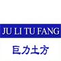 工程案例